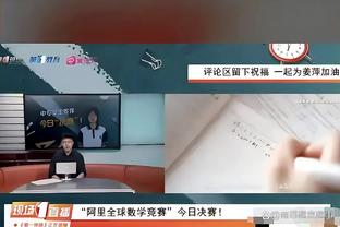 鲁媒：众志成城的泰山队，给“凤凰山KTV”贴上了暂停营业告示牌